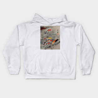 The Art of Koi Fish: A Visual Feast for Your Eyes 4 Kids Hoodie